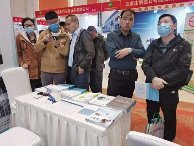 公司參加石膏技術交流大會暨展覽會(圖3)