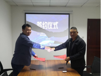 公司與工業固廢專委會簽署《合作協議》(圖1) 公司與工業固廢專委會簽署《合作協議》(圖1)